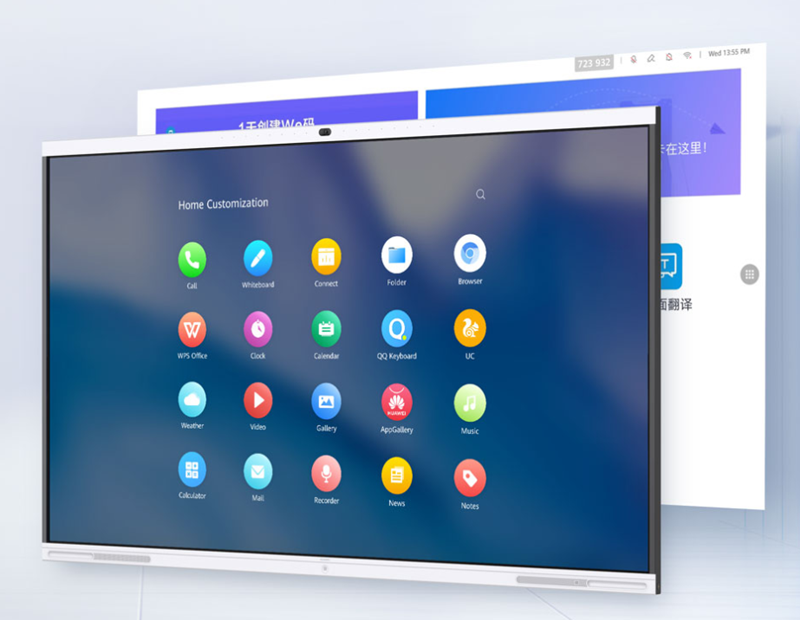 华为会议平板：一款高端智能会议工具