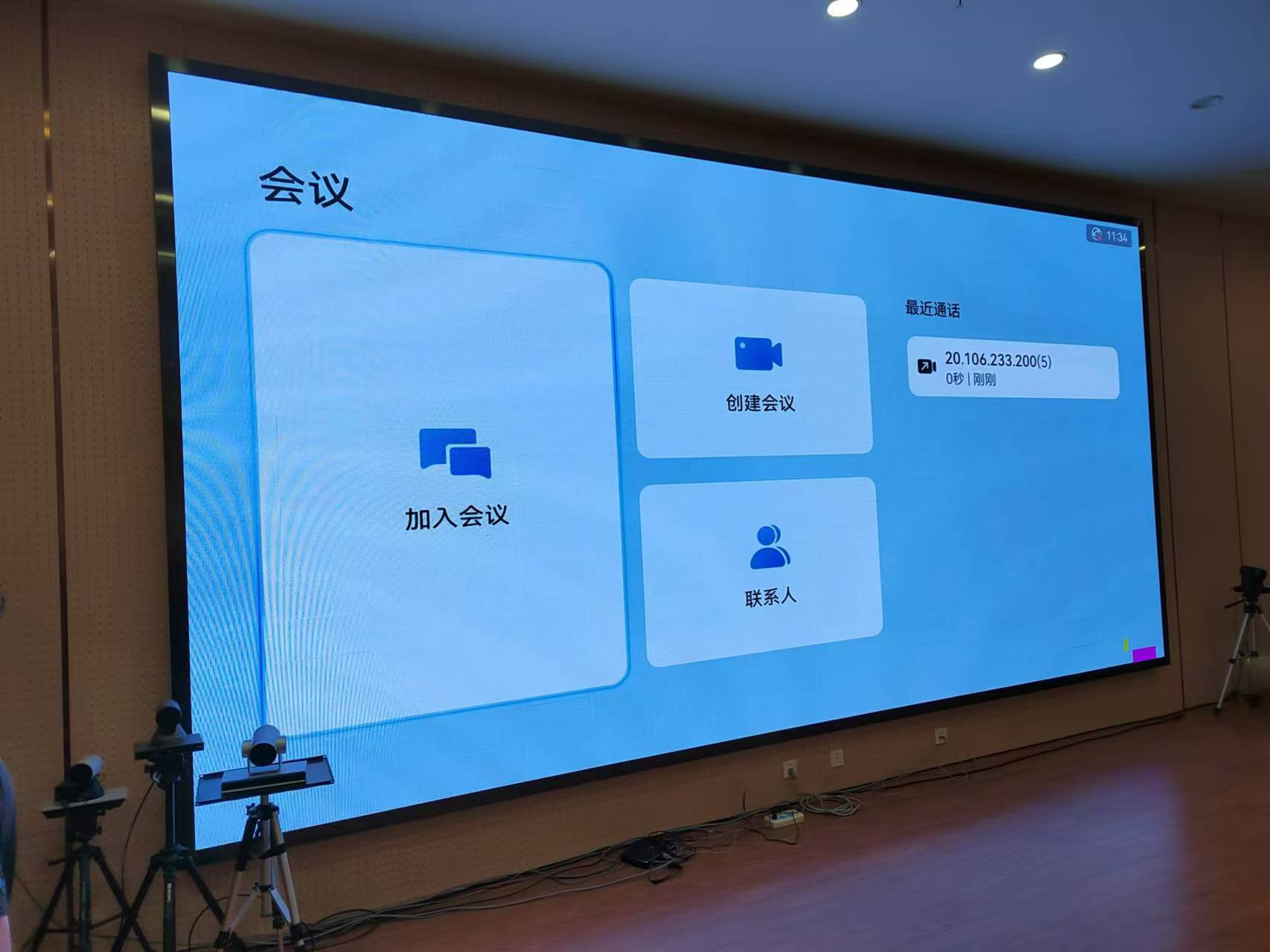 部门工作协调会投影仪的任务分配表投影与进度跟踪