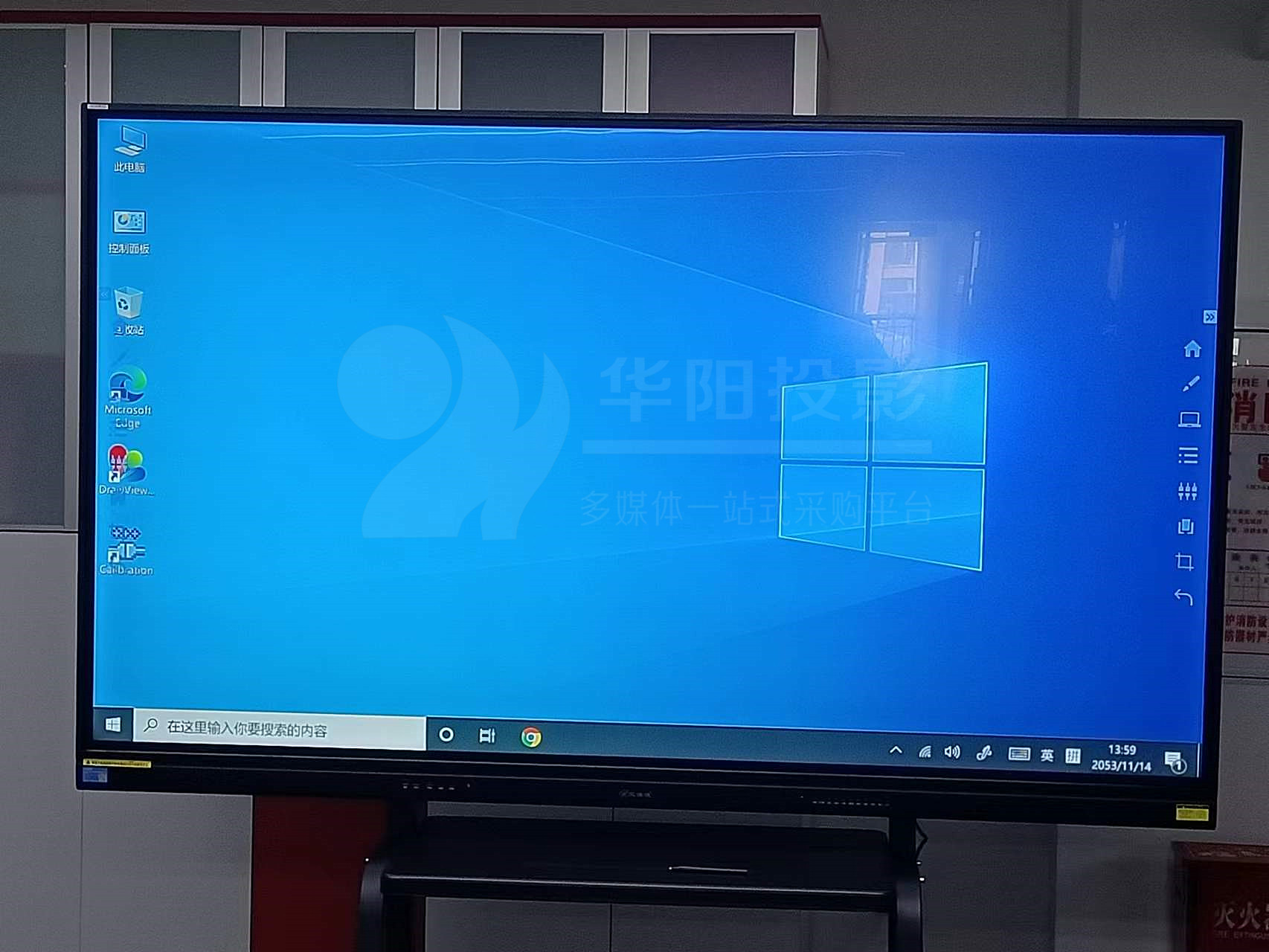 公司会议室投影仪的项目方案 PPT 投影与团队分工安排