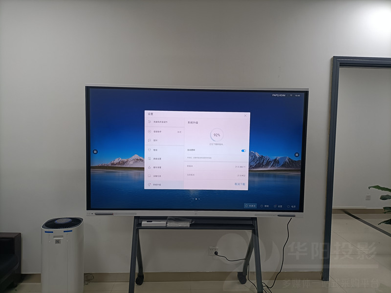 办公会议室投影仪的项目可行性分析报告投影与决策讨论会议