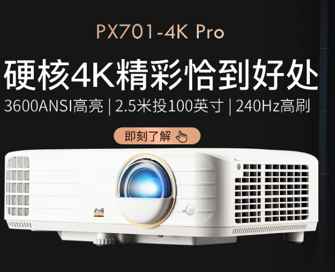 给大家说说办公培训投影仪的重要性